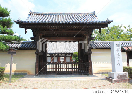 法華寺南大門 34924316