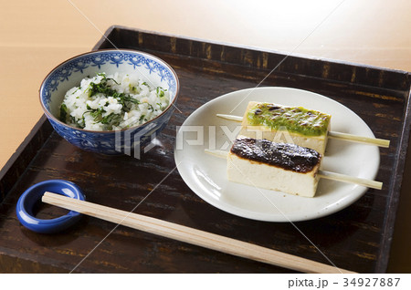 豆腐田楽と菜飯 豆腐田楽と菜飯 34927887
