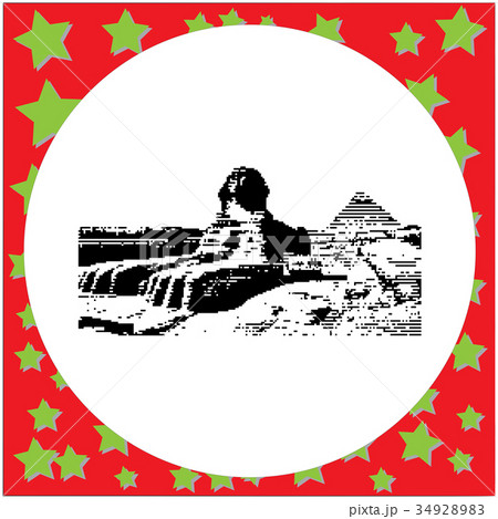 black 8-bit the Great Sphinx vector illustration black 8-bit the Great Sphinx vector illustration 34928983