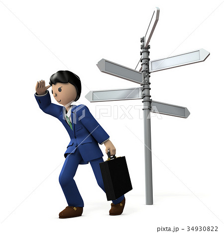 路頭に迷うビジネスマン 34930822