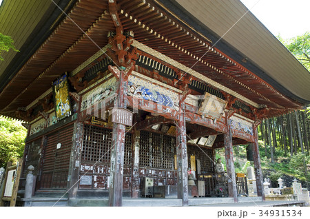 秩父札所4番高谷山金昌寺 34931534