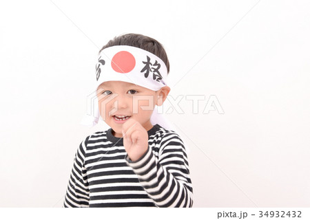 合格ハチマキをする男の子 34932432