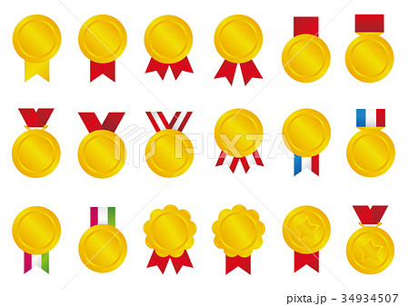 メダルアイコン セット 金メダル ゴールドのイラスト素材