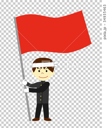 応援団 旗のイラスト素材
