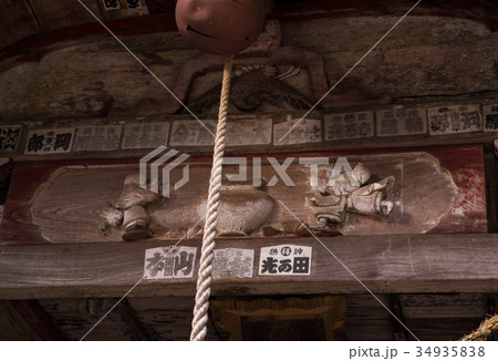 那須神社 拝殿の彫刻 那須神社 拝殿の彫刻 34935838
