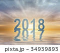 New year 2018 digits text sunset blur background 34939893