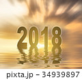 New year 2018 digits text sunset blur background 34939897