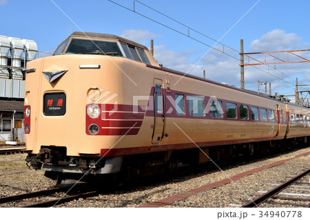 クロ381-1110（吹田工場一般公開） 34940778