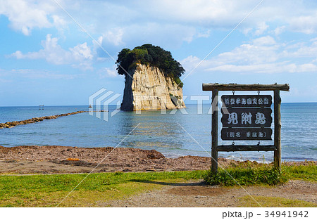 【石川県・観光名所】見附島（軍艦島）案内板 34941942