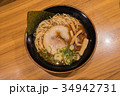 Soba noodle in a seaweed with pork Japanese Tone 34942731