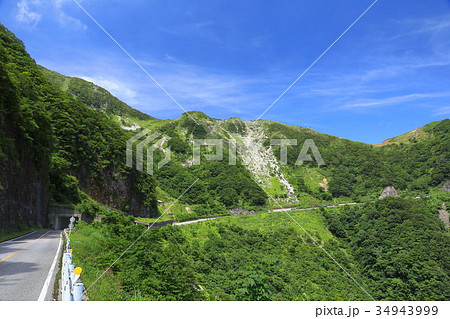 伊吹山 伊吹山 34943999
