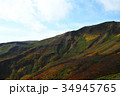 秋の栗駒山 34945765