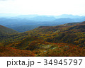 秋の栗駒山 34945797