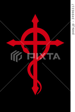 CRUX SERPENTINES (The Serpent Cross) CRUX SERPENTINES (The Serpent Cross) 34946317