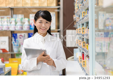 薬剤師 薬局 ドラッグストア 医療 イメージ 34951293