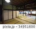 秋田県仙北市角館町石黒家 34951600