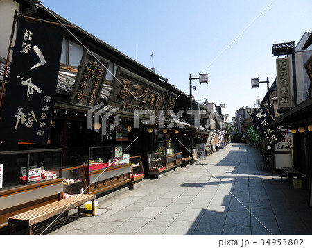 柴又帝釈天門前の商店街 34953802