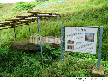 鞠智城 鞠智城 34953876