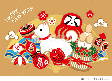 2018戌 いろいろ 年賀 大 黄土 2018戌 いろいろ 年賀 大 黄土 34954000