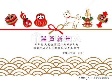 18年賀 ニューイヤー のし赤のイラスト素材