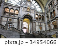 アントワープ中央駅３ 34954066