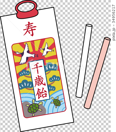 Shichigosan Chitose Candy Stock Illustration