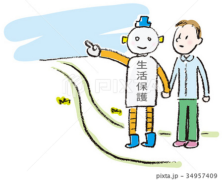 生活保護と人生 34957409