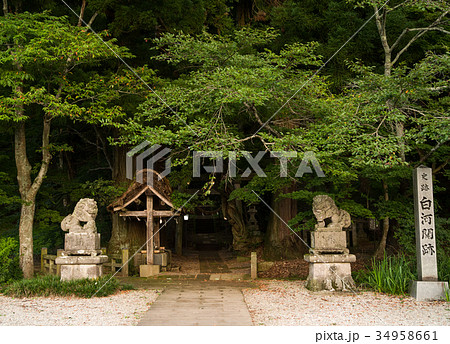 白河の関　入口 34958661