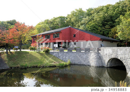 札幌芸術の森 秋の園内風景(工芸館周辺) 札幌芸術の森 秋の園内風景(工芸館周辺) 34958883