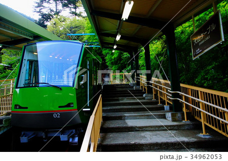大山ケーブルカー （ 大山ケーブル 駅 ） 神奈川県 伊勢原市 34962053