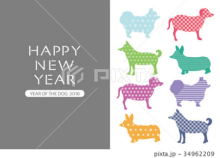 2018年戌年 犬の年賀状テンプレート 2018年戌年 犬の年賀状テンプレート 34962209