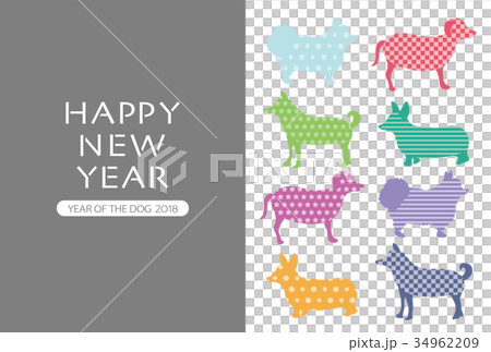 2018年戌年 犬の年賀状テンプレート 2018年戌年 犬の年賀状テンプレート 34962209