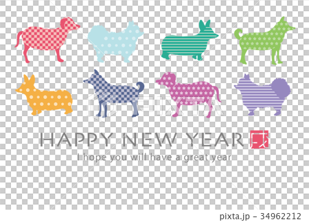 2018年戌年　犬の年賀状テンプレート 34962212