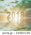 New year 2018 digits text sunset blur background 34964190