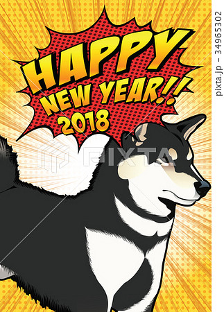 2018年戌年年賀状 2018年戌年年賀状 34965302