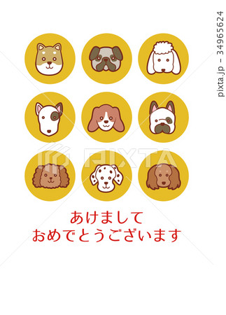 イラスト素材:門松とかわいい犬の年賀ハガキテンプレート(縦・スペースあり) イラスト素材:門松とかわいい犬の年賀ハガキテンプレート(縦・スペースあり) 34965624