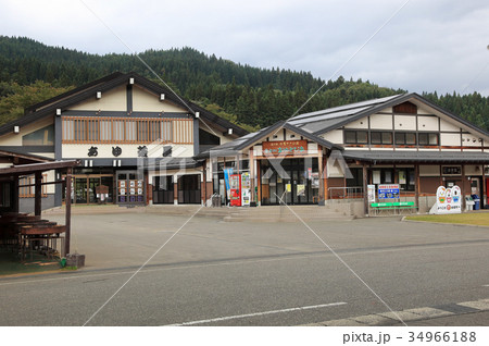 最上川梁場　あゆ茶屋 34966188