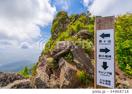 烏ヶ山登山道分岐点(鳥取県東伯郡琴浦町)宇多田ヒカルさん、CM撮影の場所 ※作品コメント欄に撮影位置 烏ヶ山登山道分岐点(鳥取県東伯郡琴浦町)宇多田ヒカルさん、CM撮影の場所 ※作品コメント欄に撮影位置 34968718