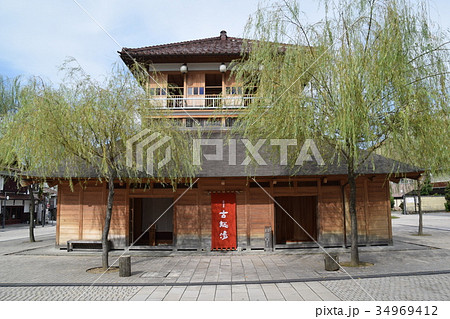 山代温泉　古総湯 34969412