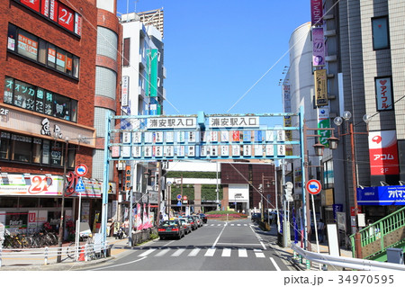 浦安駅   東西線　 34970595