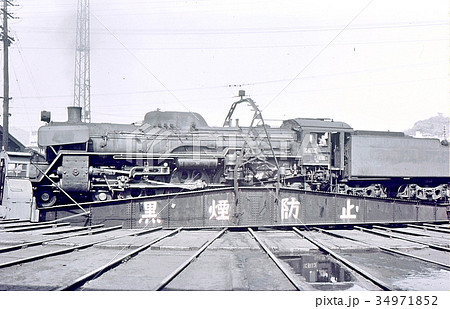 昭和43年　鹿児島機関区のC6113　古いカラー写真 34971852