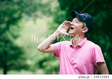 ゴルフ　ミドル男性　応援　声援　OB 34972064