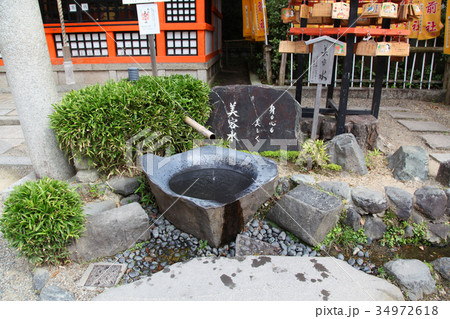 美容水 八坂神社 美容水 八坂神社 34972618