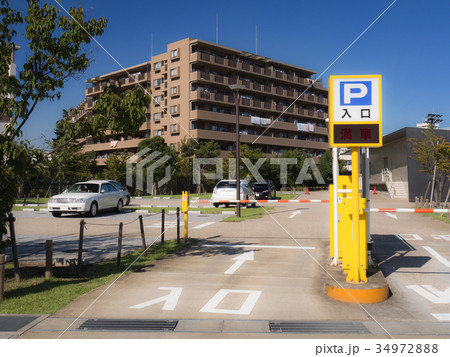 駐車場の入り口 駐車場の入り口 34972888
