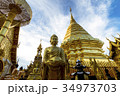 Wat Phra That Doi Suthep in Chiang Mai, Thailand 34973703