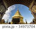 Wat Phra That Doi Suthep in Chiang Mai, Thailand 34973704