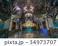 Wat Sri Suphan temple  in Chiang Mai, Thailand 34973707