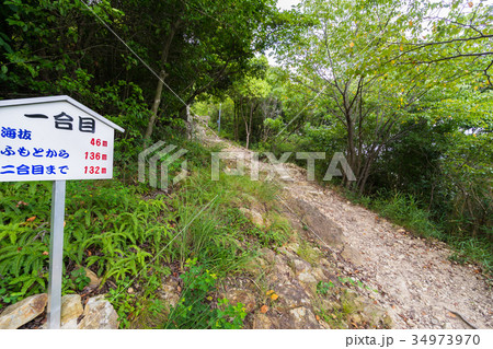 雄高台山、登山道一合目看板（兵庫県赤穂市北野中）※作品コメント欄に撮影位置情報有り 34973970