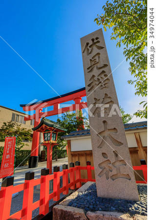 京都 伏見稲荷大社 京都 伏見稲荷大社 34974044