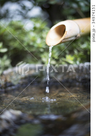竹筧（かけひ） 34974151